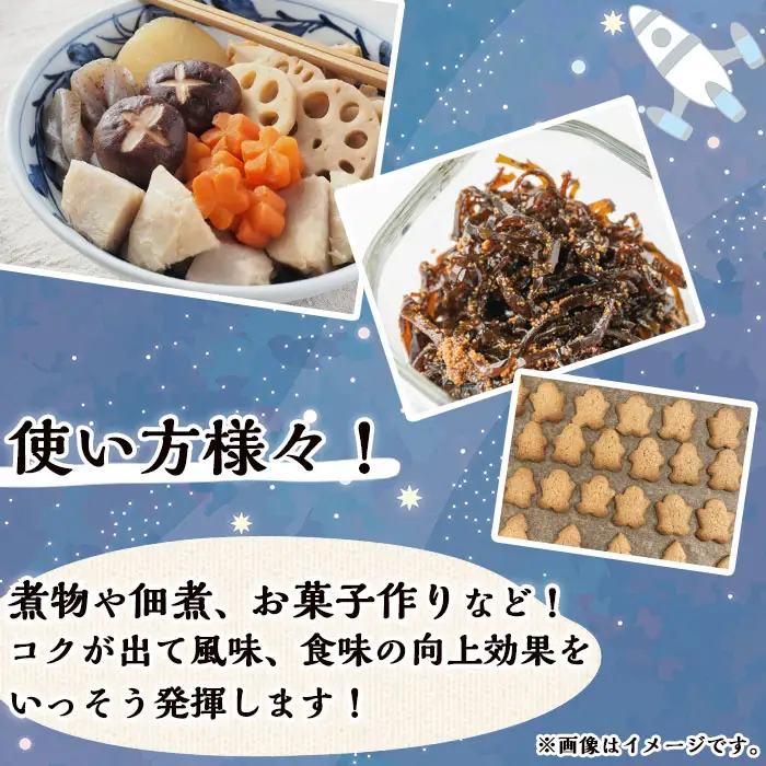 粗糖 350g × 5袋 砂糖 調味料 サトウキビ 【スカイショップ銀河】n303