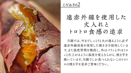 「田んぼ 紅はるか」で焼く、熟成焼き芋 1kg (500g×2梱包) 