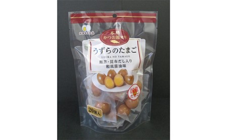 「カネセイ食品」味つけうずら卵20個入り×12パック