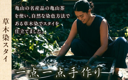 亀山茶で染めた 草木染リネンエプロン / おしゃれ ワンピース リネン ギャザー ナチュラル 麻 ロング丈 お尻が隠れる / 亀山市 / 相良[AMBX002]