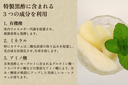 【2024年】【訳あり】西村の黒酢ミネラル栽培「ル・レクチェ」（小玉） 2kg（8～9玉）《11月下旬順次発送》