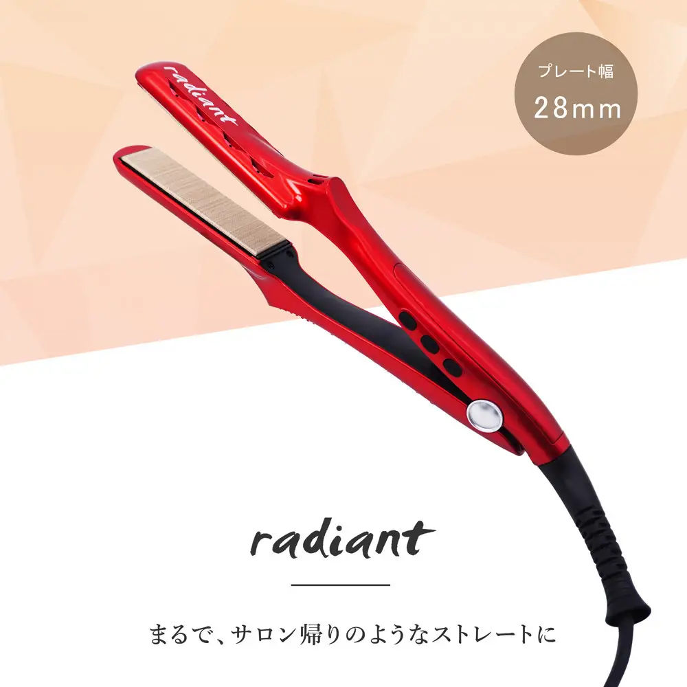 シルクプロヘアアイロン radiant 28mmラディアントストレートアイロン