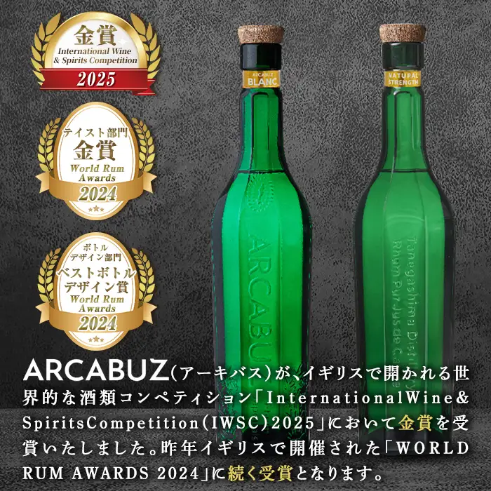 ラム 酒 700ml×1本 国産 クラフト ホワイト 【大東製糖種子島株式会社】n292