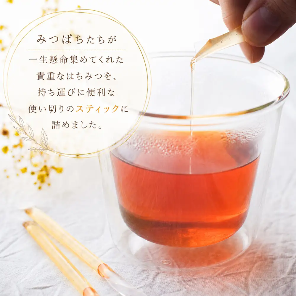 国産 非加熱はちみつ 春の百花さくら（スティックタイプ33本）｜ 純粋 天然 稀少 「大西養蜂場」