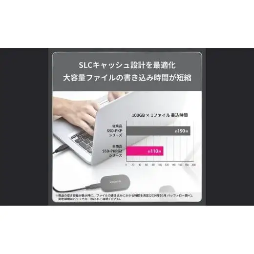 【グッドデザイン賞受賞】キオクシア (KIOXIA) 外付けSSD EXCERIA PLUS G2 ポータブル2TB 【パスワード保護 持ち運び コンパクト 高速転送 耐久性 保存 軽量 バックアップ 拡張 ストレージ ドライブ データ移行 サイズ PS5 四日市市 四日市 】