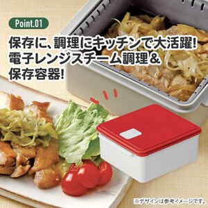 電子レンジ スチーム 調理 保存 容器 〈Mサイズ〉(カラー：グレー） ヘルシー スケーター skater UDY1ST 652110 4-014