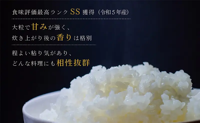 6か月定期便 魚沼産コシヒカリ 雪ノ王 精米5kg×6回 お米 精米 こしひかり 定期 魚沼 新潟