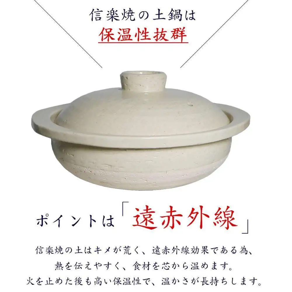 信楽焼 10号土鍋 ご飯鍋（きなり色）