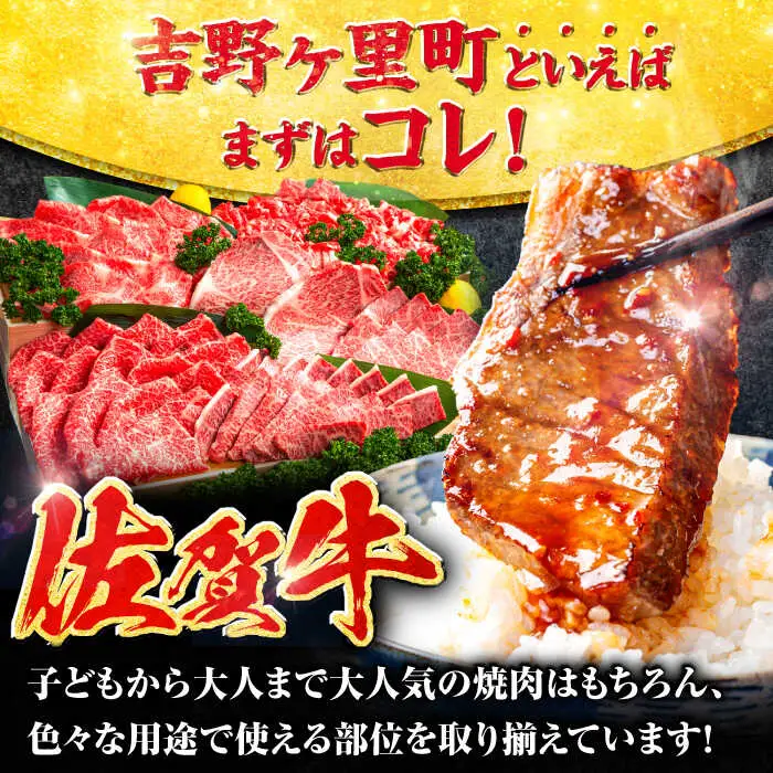 【あとから選べる】吉野ヶ里町 ふるさとギフト 20万円分 / あとから寄附 あとからギフト 選べる寄附 20万円 200000円 / 吉野ヶ里町 [FZZ020]