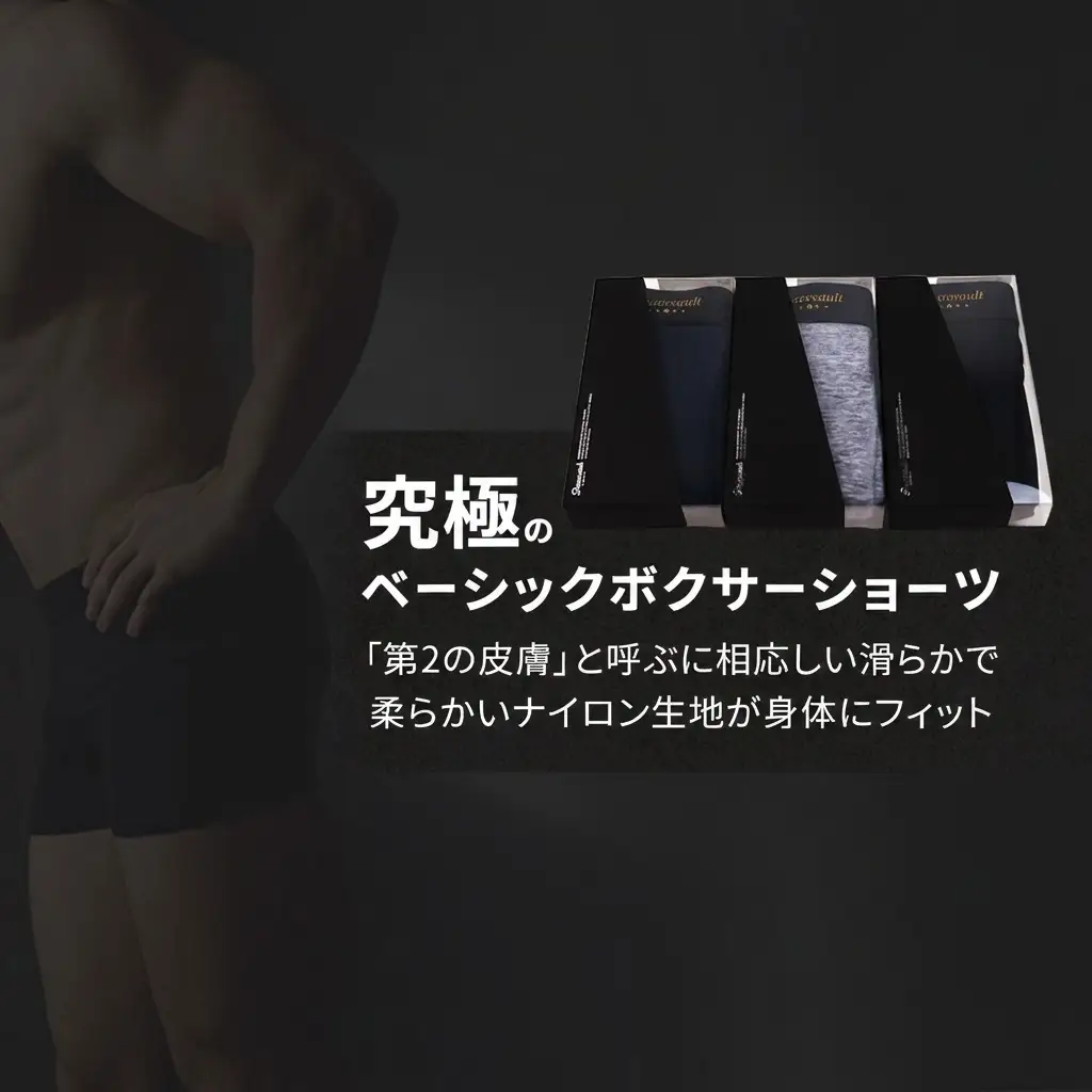 ボクサーパンツ gravevault プレーンショート メンズ ボクサーパンツ【3枚】 Mサイズ