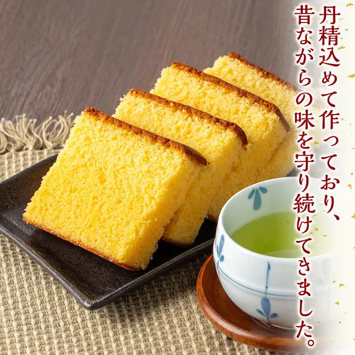カステラ 4切れ × 3パック 種子島 郷土 【山田製菓本舗】n310