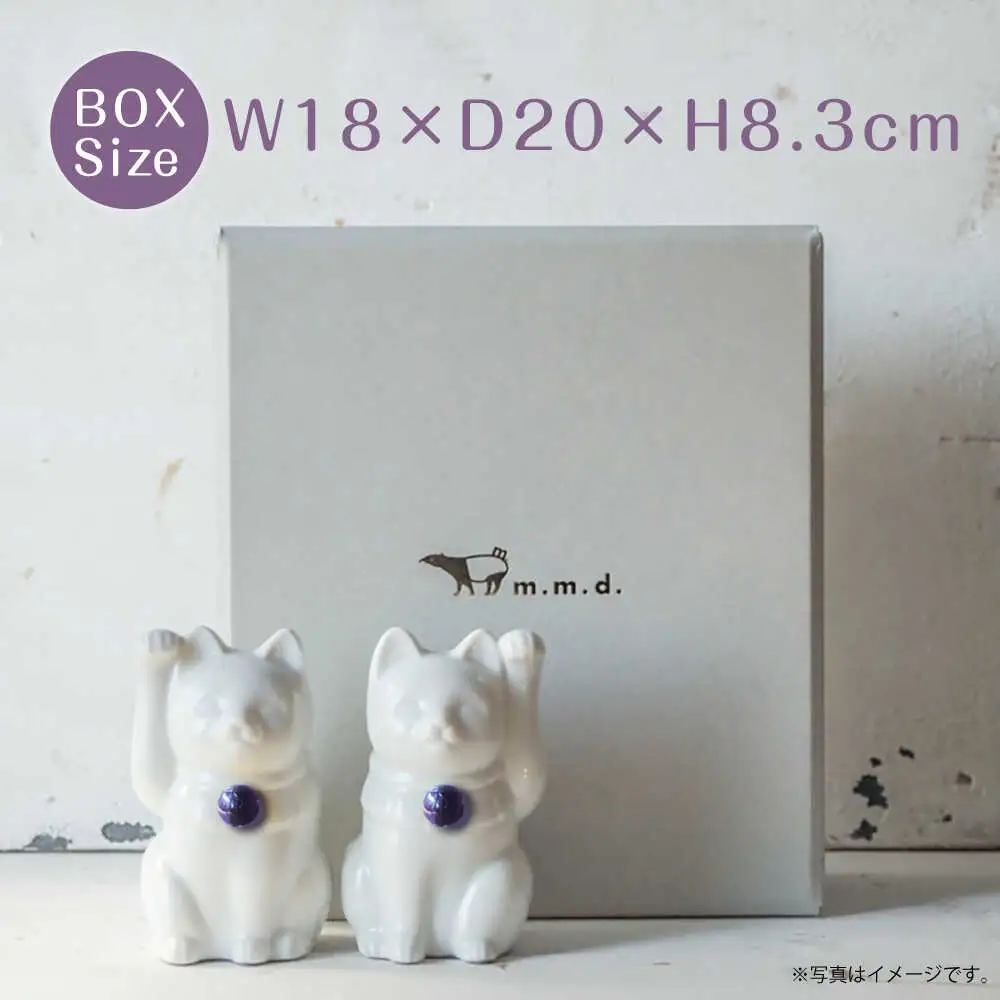 【瀬戸焼】＜招き猫＞Jeramic 2体セット アメジスト2月 【m.m.d.】 / インテリア ネコ 風水 誕生石 [BBAC002]