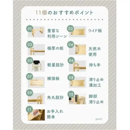 たてポン 3wayステップ台 木製 トイレトレーニング 滑り止め付き 折り畳み 高さ調節可能_雑貨・日用品  家具・インテリア _【1565901】