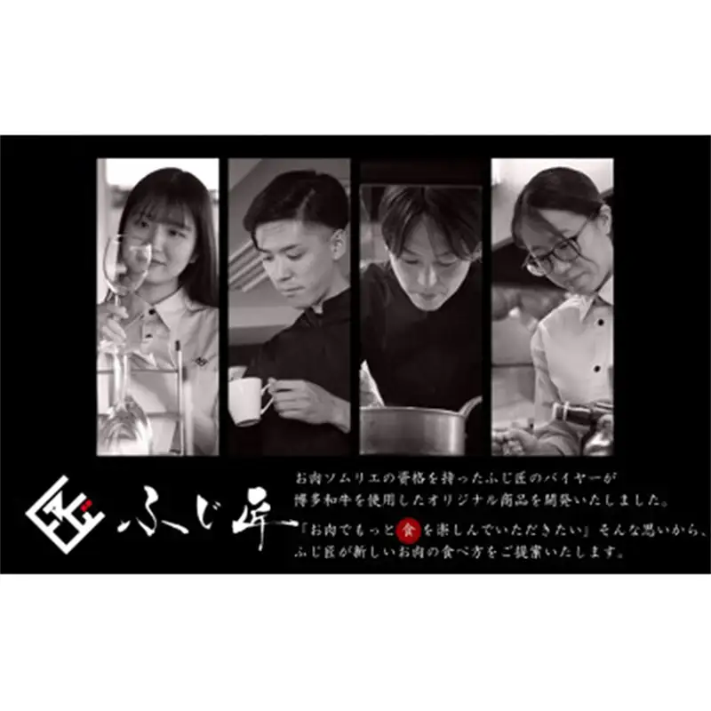 博多和牛モモ・ウデ焼肉用(お肉ソムリエ開発焼肉のたれ付) 200g×2（計400g）【牛肉 肉 牛 博多和牛 和牛 ブランド牛 焼肉 焼き肉 やきにく たれ付 ソムリエ 肉ソムリエ 博多 セット 名物 福岡県 筑前町 FX003】【202610】