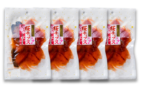北海道枝幸町からのお届け おつまみにどうぞ！ 定期便4【 ホタテ 貝柱 サクラマス トバ にしん 味付 たこ 北海道 オホーツク 枝幸 】 