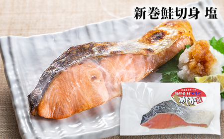 北海道枝幸町からのお届け おかずにどうぞ！ 定期便5【 ホタテ ステーキ いくら 醤油 めじか鮭 切身 ホッケ フライ 北海道 オホーツク 枝幸 】 