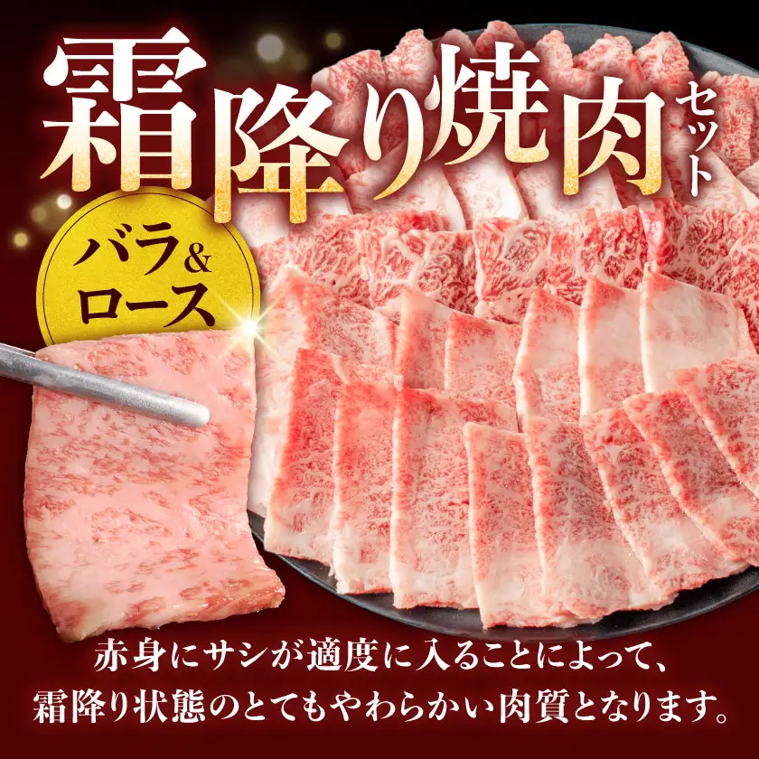 宮崎牛霜降りカルビ焼肉800g〔AD-2602〕_(都城市) 宮崎県産黒毛和牛 宮崎牛 A4ランク 4等級 牛肉 霜降りカルビ 400g×2P 計800g 宮崎牛バラ肉 牛ロース肉 焼肉