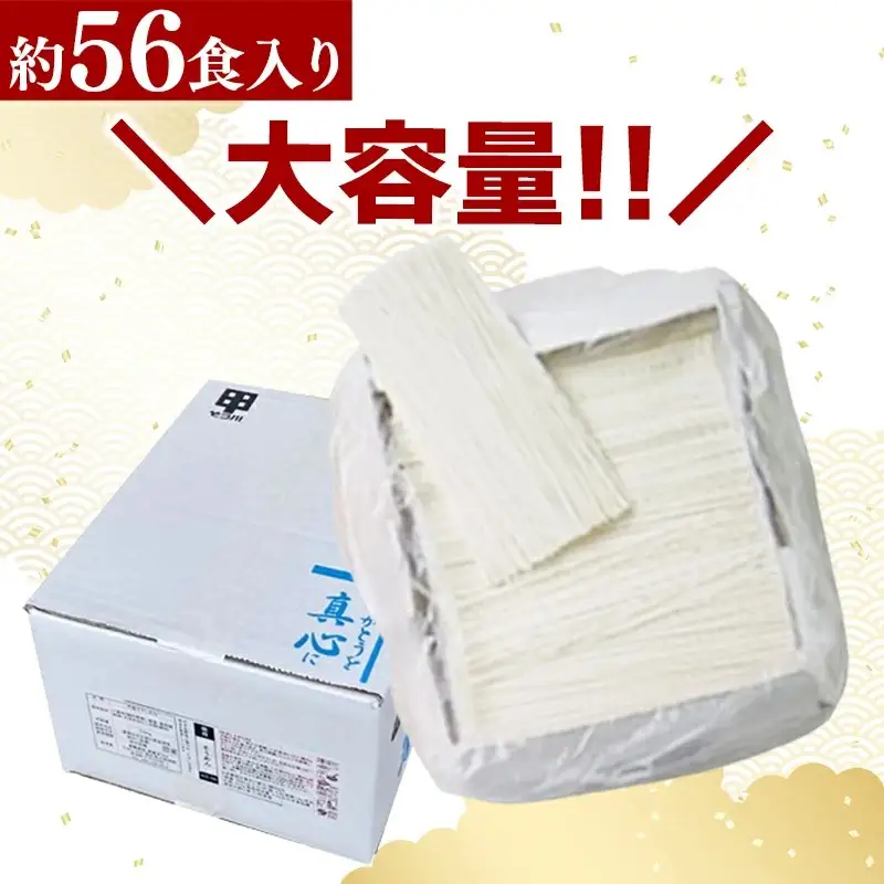 手延べそうめん - 素麺 そうめん 麺 冷麺 温麺 赤穂塩 手延 手延べ 熊本県 甲佐町 肥後そう川【価格改定】