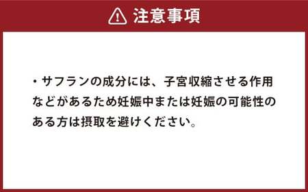 サフランローゼルキャンディ（箱入り） 40g 飴 キャンディー あめ お菓子 菓子 おかし サフラン ローゼル 手づくり 健康 機能性表示食品