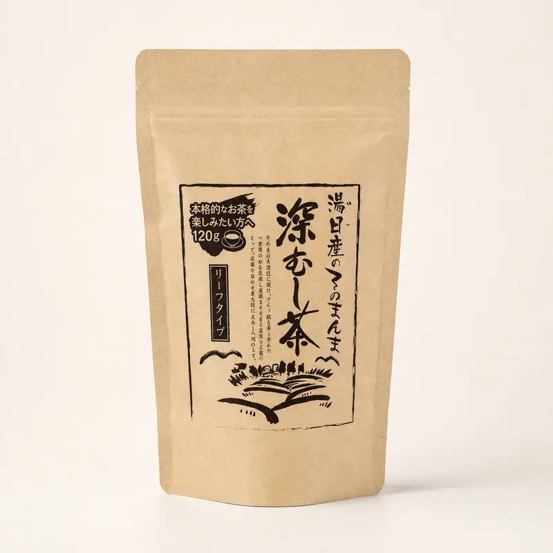 お茶 産地直送 そのまんま 深むし茶 120g 5パック お茶