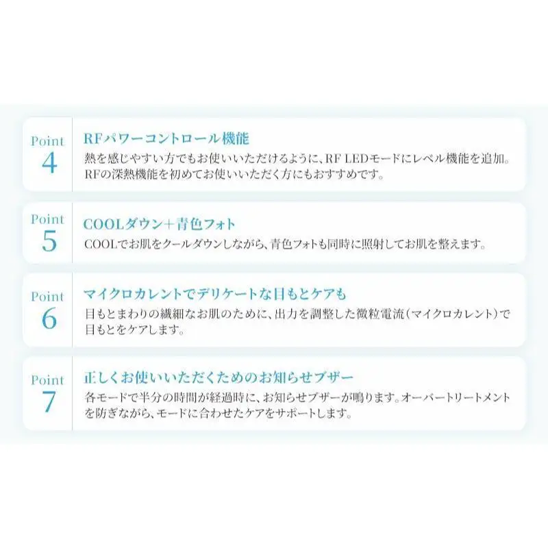 美顔器 RF美顔器 フォトプラス EX スムースS ヤーマン 美容 家電 多機能 敏感肌