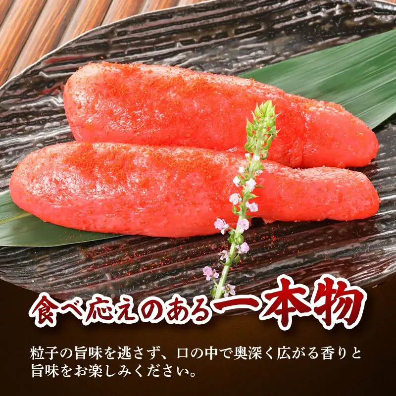 辛子明太子 特特 1kg【明太子 明太 めんたいこ 辛子明太子 本格 1kg １キロ 博多名物 産地直送 冷凍 おかず めんたい 福岡県 筑前町 FK001】【202609】