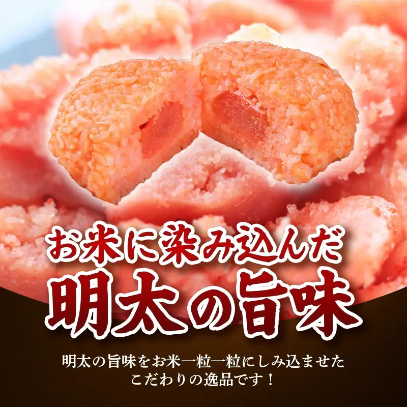 明太おにぎり 10個(5個入り×2箱)【明太子 明太 めんたいこ 辛子明太子 おむすび 厳選 手作り 逸品 博多名物 冷凍 おかず めんたい 福岡県 筑前町 FK003】【202609】