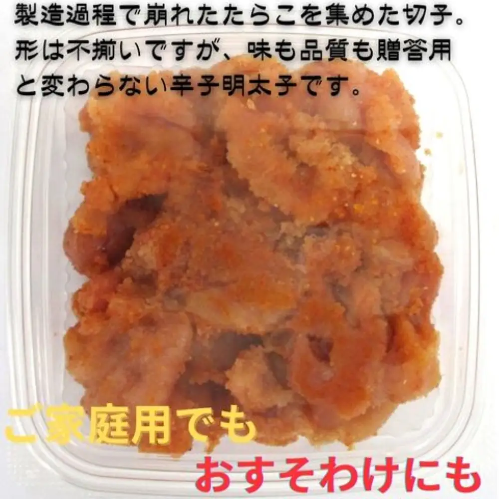 【定期便全4回/3ヶ月に1回お届け】訳あり！辛子明太子（切子）1kg（500g×2個）と福岡県産冷凍あまおう1kg（250ｇ×4個）セット【明太子 明太 めんたいこ 辛子明太子 訳あり 切子 卵 海鮮 魚介類 あまおう 苺 イチゴ いちご デザート スイーツ 博多名物 人気 おすすめ 福岡 冷凍 おかず 筑前町 送料無料 FL001】