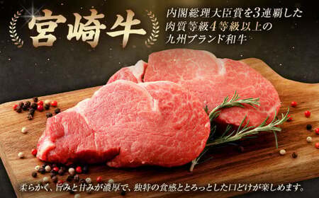 ＜≪肉質等級4等級以上≫宮崎牛シャトーブリアンステーキ（1000g）＞【c1412_tu_x2】 200g×5 1kg 宮崎牛 牛肉 肉 お肉 黒毛和牛 ブランド肉 ヒレ シャトーブリアン ステーキ 希少部位 最高級 柔らかい サシ 冷凍 国産
