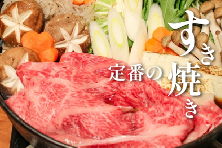 【生産者応援特別規格】4等級以上 黒毛和牛赤身スライス 1.2kg（生産者応援 国産 牛 牛肉 赤身 スライス モモ すき焼き用 しゃぶしゃぶ用 小分け） 和牛スライス 牛肉スライス スライス スライス スライス スライス