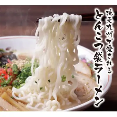 Z55-37 うまかっちゃん  豚骨ラーメン＜濃厚新味＞(5袋×6)30食 ラーメン