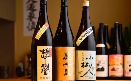 【紀風】厳選食材と特別料理のコース＜2名様分＞（ぐるなびセレクション）