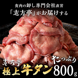 志方亭のお肉食べ比べ定期便【全3回】【2604A00408】