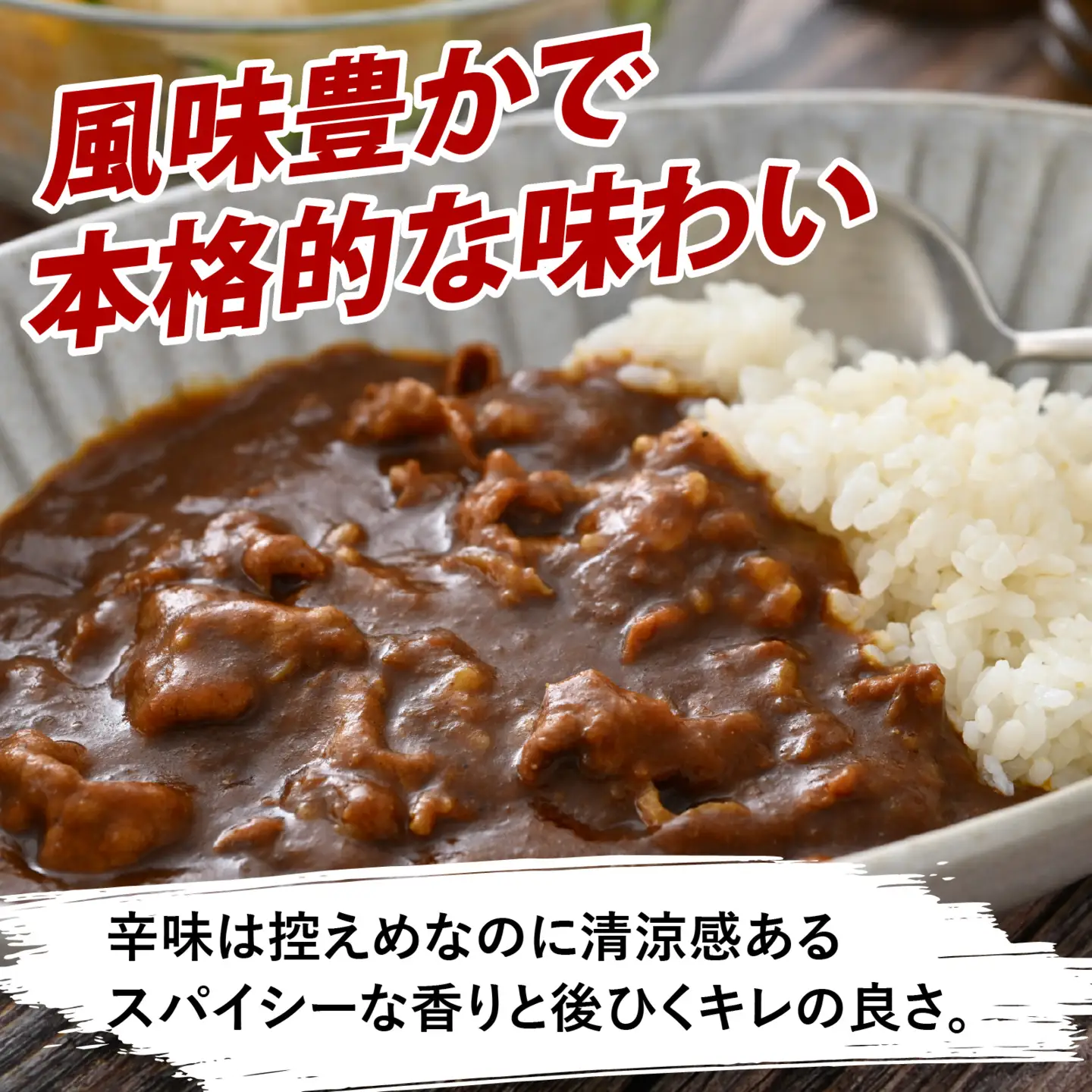 ビーフカレー 若狭牛 ジャージー牛 5パック [A-054006]