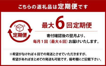 【配送回数が選べる！最大6回定期便】なにわ黒牛 贅沢 全部位が楽しめる 半頭買い 総重量約79,700g 