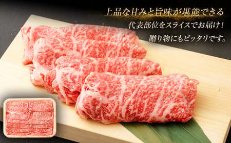 ＜≪肉質等級4等級以上≫宮崎牛肩ローススライス（800g）＞入金確認後、翌月末までに順次出荷【c1422_tu】 400g×2 宮崎牛 牛肉 肉 お肉 黒毛和牛 ブランド肉 肩ロース スライス すきやき しゃぶしゃぶ 贈り物 ギフト 贈答用 冷凍 国産