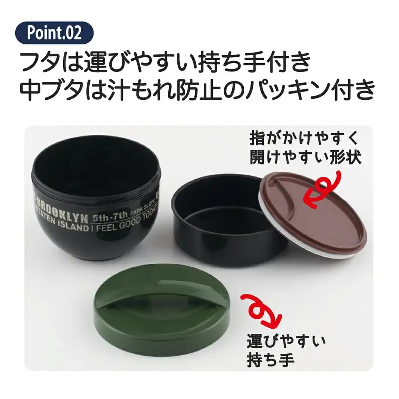 弁当箱 ランチボックス どんぶり スケーター 弁当箱 ランチボックス 丼 大容量 弁当箱 ランチボックス 丼 弁当箱 ランチボックス 5-046