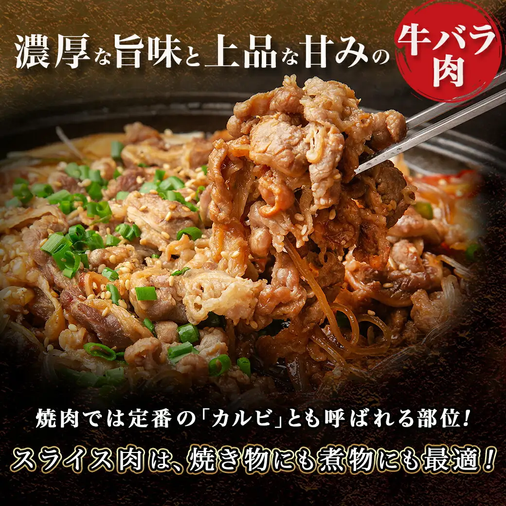 宮崎牛バラ切り落とし(500g×4P)〔AD-N403〕_(都城市) 