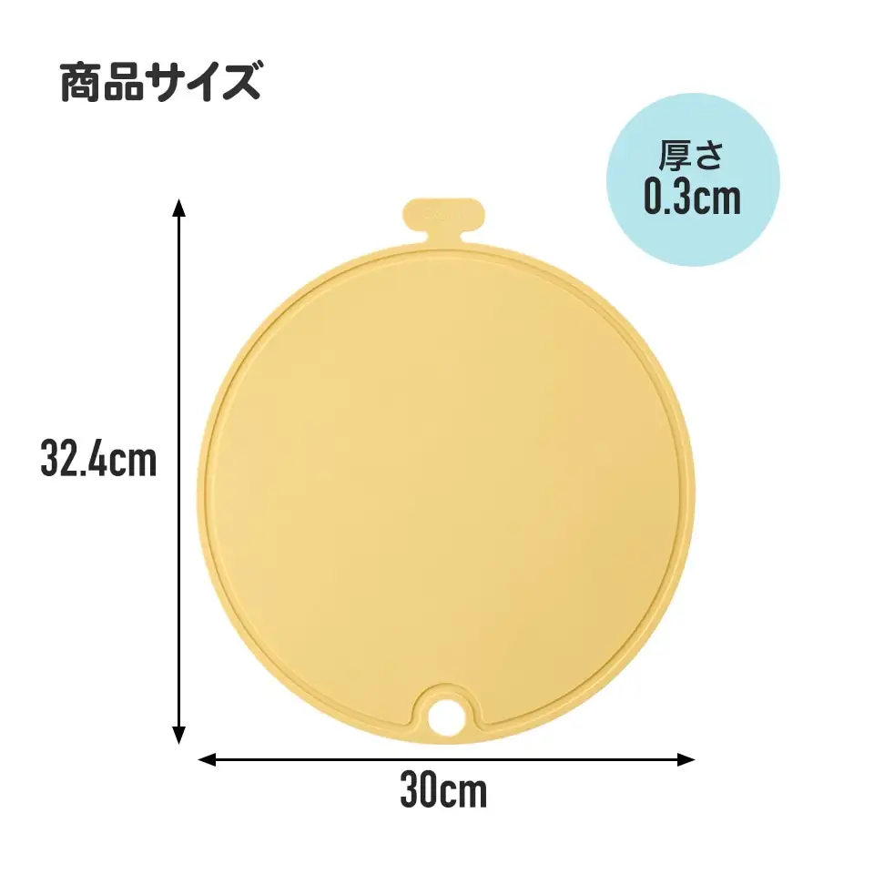 まな板 キッチングッズ 丸型 グレー シリコン製 スケーター 6-060