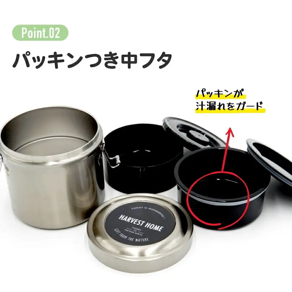 抗菌 真空 保温 保冷 弁当箱 [抗菌真空ステンレスランチボックス] 820ml 2段 STLB3DXAG 552441 14-019