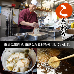 錦のアジフライ(5枚・計約750g) 鯵 フライ 国産 揚げ物 冷凍 魚 おかず 惣菜 お弁当 揚げるだけ 簡単 調理 大分県 佐伯市【HF01】【錦寿司】