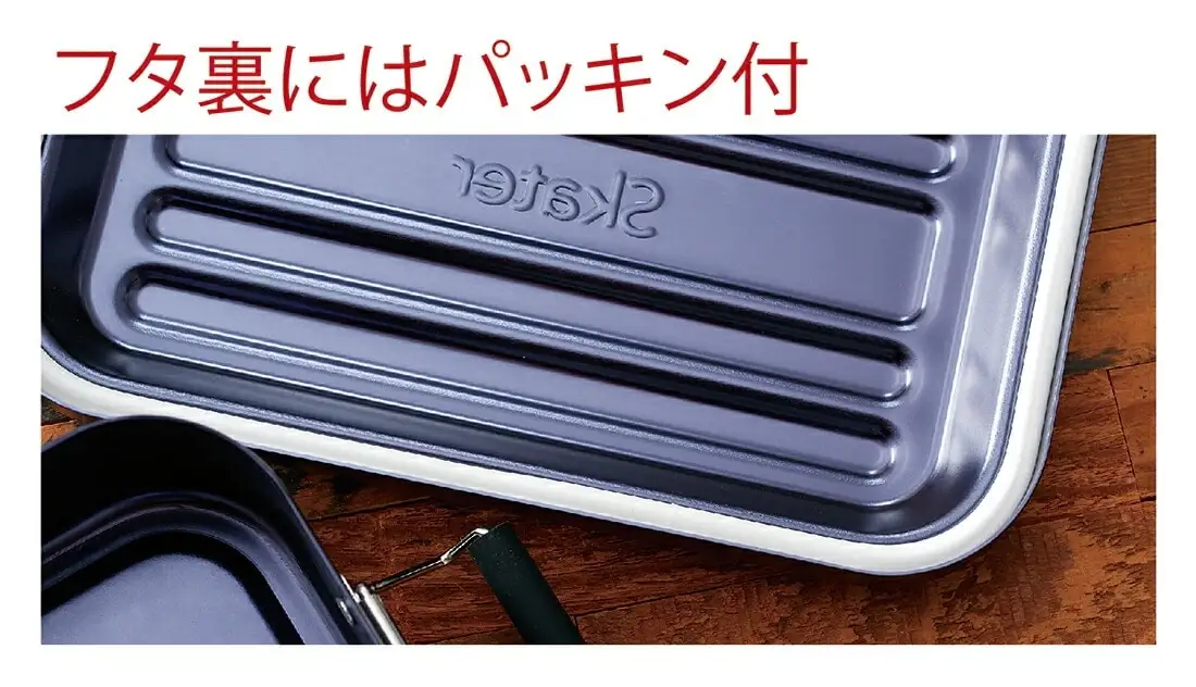 お弁当箱 ランチボックス 「アルミふわっとランチボックス」 1000ml シルバー アルミお弁当箱 アルミ製弁当箱 オシャレお弁当箱 おしゃれお弁当箱 シンプルお弁当箱 【スケーター株式会社】 451546 11-053