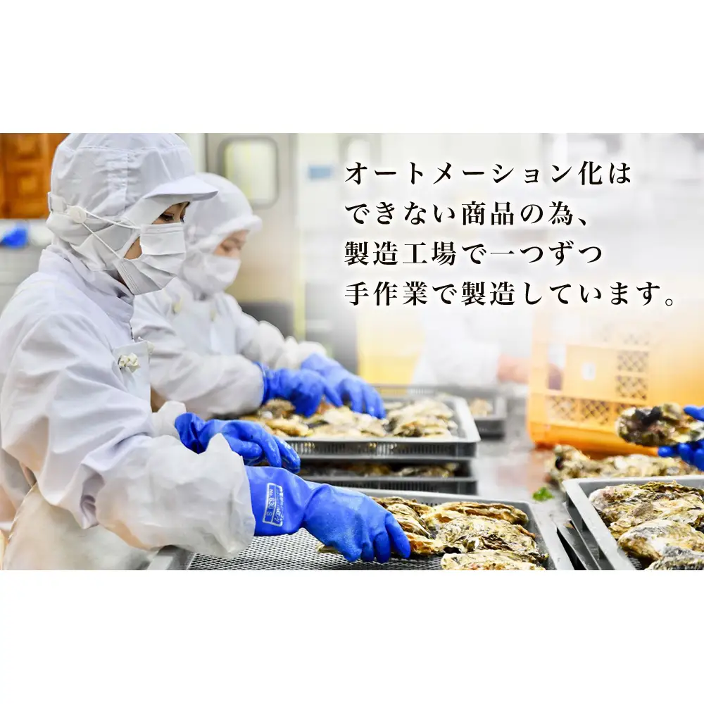 牡蠣 宮城県産 OYSTER PATE オイスターパテ (120g) 1個 ＜TVで紹介されました＞ 株式会社ヤマナカ 冷凍 牡蠣 かき かきパテ 牡蠣のパテ カキ パンのお供 おつまみ 農林水産大臣賞受賞 石巻 オイスター カキパテ 取り寄せ グルメ 人気 宮城県 石巻市
