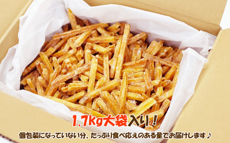 手作業にこだわる 老舗近藤製菓厳選 【はちみつを絡めた濃厚な芋けんぴ】 1.7kg×1袋