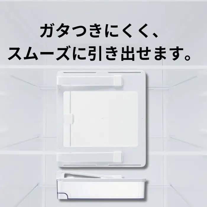 冷蔵庫 トレー 収納 ワイドタイプ スケーター 冷蔵庫 トレー 収納 棚下 引き出し 冷蔵庫 トレー 収納 冷蔵庫 トレー 収納 7-051