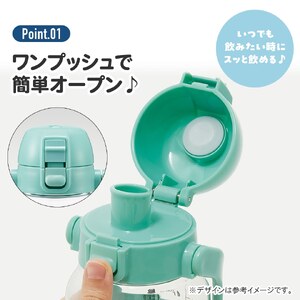 水筒 ボトル 1L ピンク＆ミント 【ワンプッシュ ボトル】 9-047