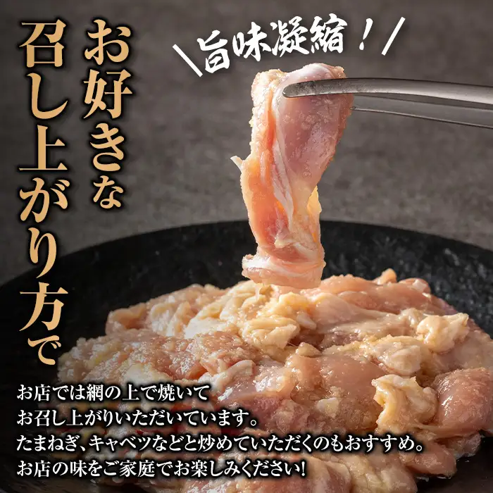 i1038 南国元気鶏のポックン詰め合わせ〈ガーリックソルト〉(合計600g・100g×各2P) ポックン 南国元気鶏 鶏肉 とり 腿肉 胸肉 砂ずり にんにく 岩塩 ピンクソルト おかず おつまみ 惣菜 焼くだけ 冷凍 【慶尚園】