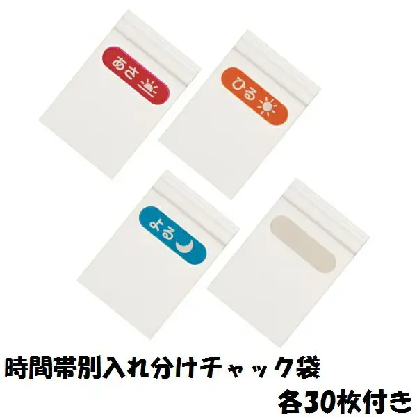スリムお薬ポケット【1週間】リーフ お薬管理 飲み忘れ防止 飲み間違い防止 チャック袋付き 壁掛けタイプ 収納 整理 服薬 便利 ファブリック シニア グリーン 緑色 黄緑 葉っぱ柄 飲み忘れ防止おくすりカレンダー 健康おくすりカレンダー 壁掛けおくすりカレンダー 管理おくすりカレンダー スケーター株式会社 406164 5-040