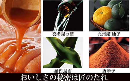 【定期便：年12回】【やまや】うちのめんたい 切子（辛子明太子） 込300g