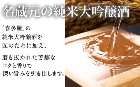 【匠の明太子】やまや 伝統 辛子明太子 200g